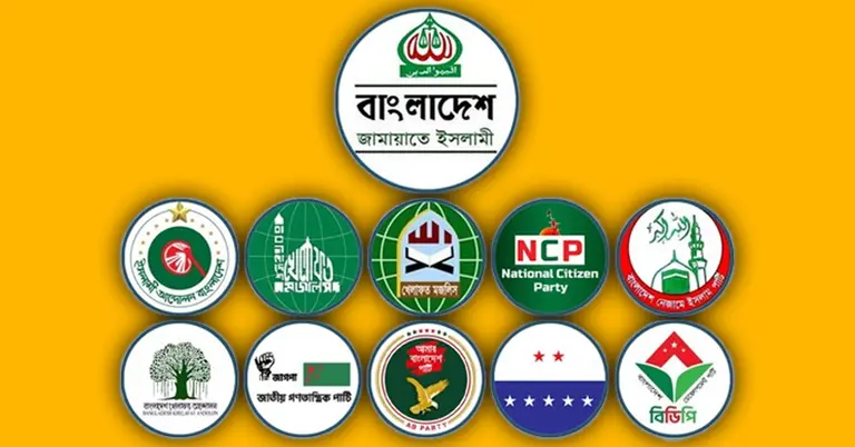 জামায়াত-এনসিপি নেতৃত্বাধীন ১১ দল